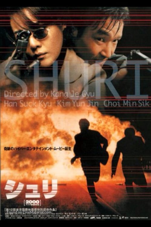 [HD] Shiri 1999 Pelicula Completa En Español Online