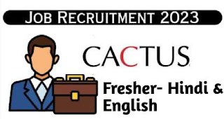Job Vaccancy in CACTUS