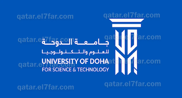 There are 67 New Job vacancies at Doha University for Science and Technology in various fields for all nationalities  - Dated 27-11-2023   يوجد 67 وظيفة شاغرة جديدة في جامعة الدوحة للعلوم والتكنولوجيا في مجالات مختلفة لجميع الجنسيات - بتاريخ 2023-11-27