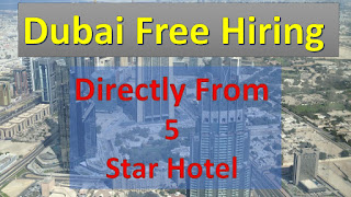 Hotel Jobs In Dubai, Dubai Hilton hotel jobs, Dubai Hilton hotels & resorts jobs, Hotel jobs, Dubai hotel jobs, Dubai free hotel jobs,