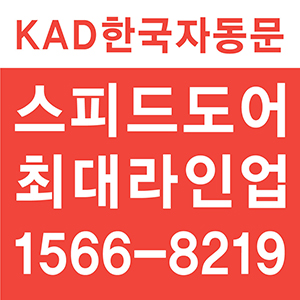 www.koreadoor.co.kr