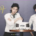  برنامج "Close Friend" معRoy Kim وJung Joon Young تم إلغائه و استبداله ب "FM Date"  