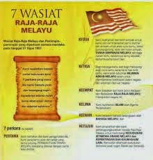 Hak Istimewa Orang Melayu dan Bumiputera Sabah dan Sarawak ...