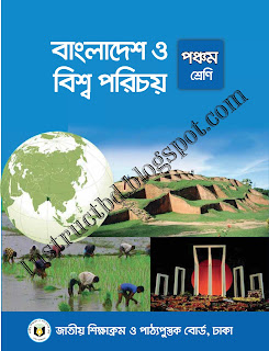 NCTB Class Five Bangladesh o Bissoporichoy