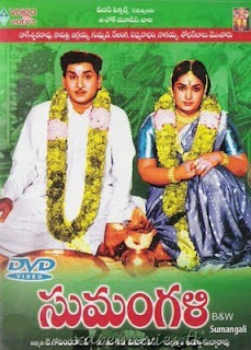 Sumangali 1965 Telugu Movie Watch Online