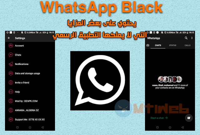 تحميل تطبيق واتساب الاسود WhatsApp Black Edition apk 2019
