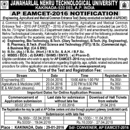 AP EAMCET 2017 notification Online Apply Form Last Date