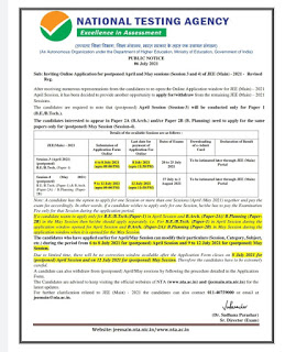 JEE 2021 - தேர்வு தேதி அறிவிப்பு.