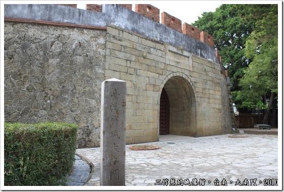 Tainan-South-Door01