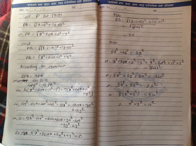 If A ( a,0)and B ( -a,0) are two points than find the locus of a point P under given condition under 