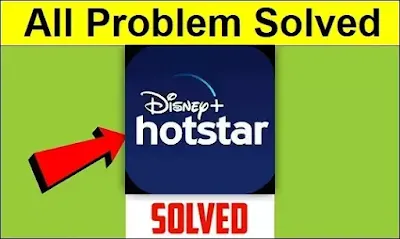 Fix Disney+ Hotstar All Problem Solve || And All Permission Allow