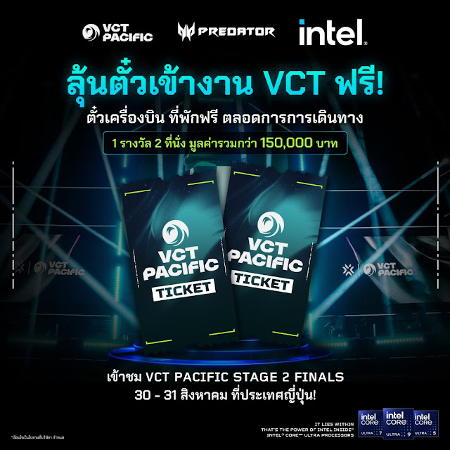 VCT 2025 PACIFIC Stage 2