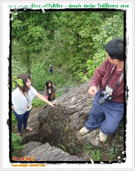 photo magic