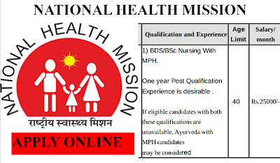 National Health Mission 25000 Salary Nursing and BDS jobs