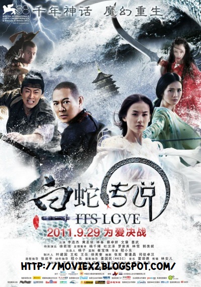 The Sorcerer and the White Snake (2011) ตำนานเดชนางพญางูขาว