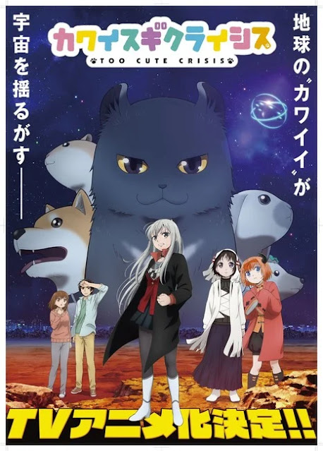 El manga Kawaisugi Crisis tendrá anime para televisión en 2023