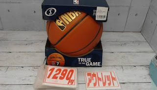 アウトレット　596816　スポルディング NBA バスケットボール 7号球　１２９０円