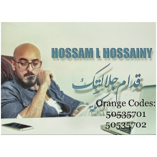 song - Hossam El Husseiny - sm3na - 6arbyat - dndnha - mawaly - l7n - nogomistars - melody4arab - tarabyon - nghmat - youtube - anghami - 6arab - lyrics - Download - mp3 - rap - egyptian - songs