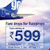 Air tickets at RS 599