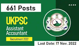 Public Service Commission Recruitment 2022 for 661 Assistant Accountant Posts