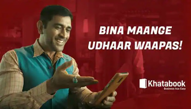 MS DHONI, KUNAL SHAH BACKED DIGITAL LENDING PLATFORM KHATABOOK LAYS OFF OVER 40 EMPLOYEES