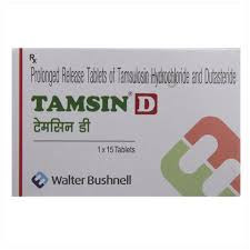 Tamsin D এর কাজ কি | Tamsin D খাওয়ার নিয়ম | Tamsin D এর দাম 