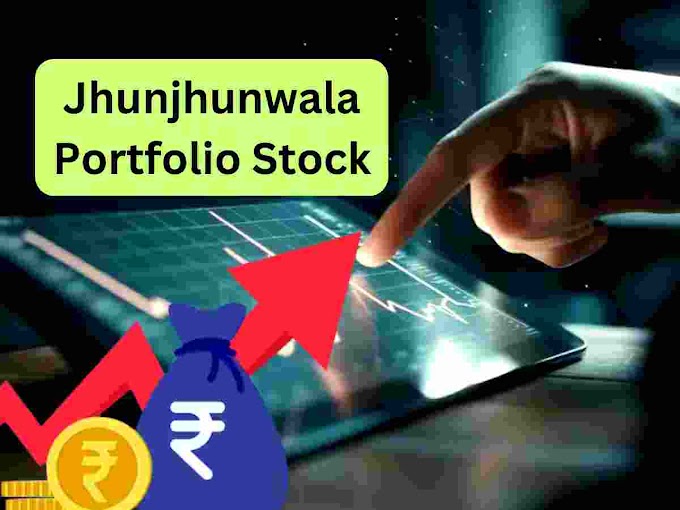 These pharma stocks of Jhunjhunwala portfolio will touch the level of ₹ 420, BUY advice after Q2