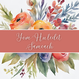 Free Yom Hu’ledet Sameach Greeting Card Printable - Floral Calligraphy - Square