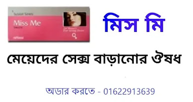 সুন্দরী মেয়েদের ছবি