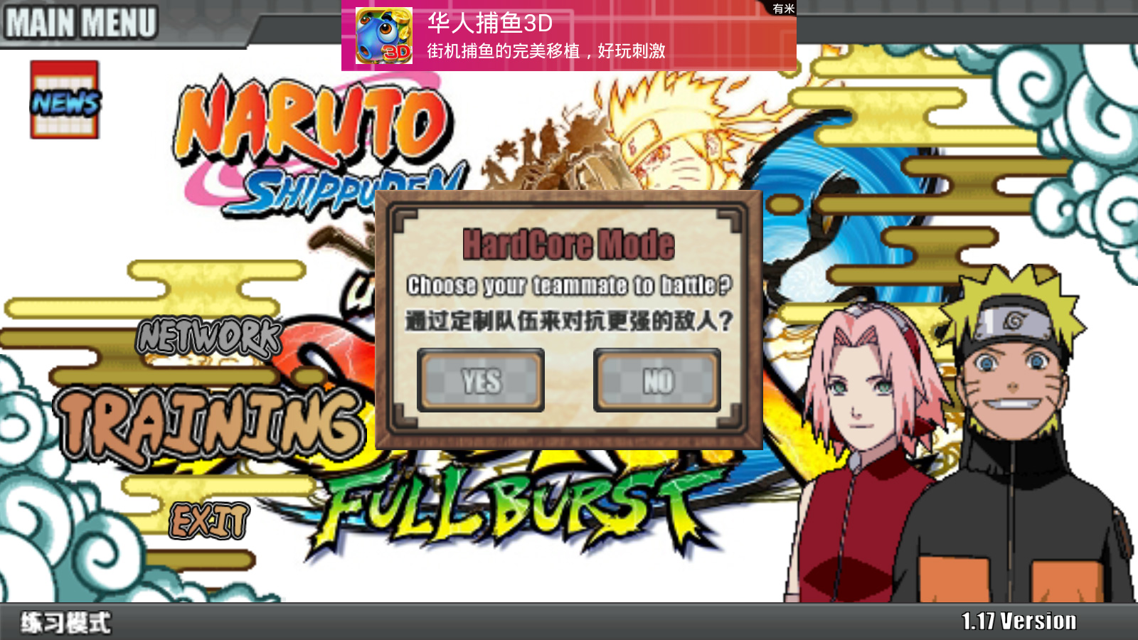 Naruto Senki Mod Ultimate Ninja Storm 3 Full Burst ...