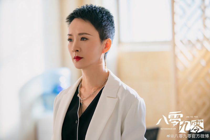 Octogenarian and The 90s China Drama