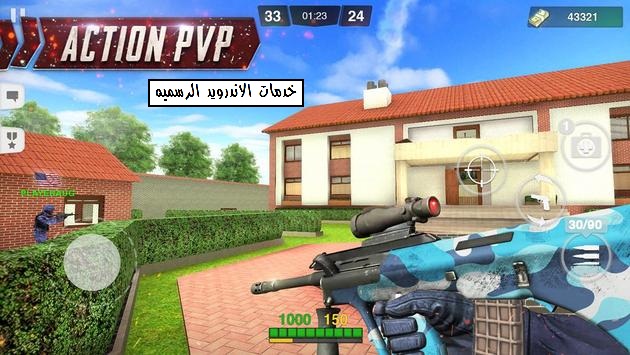 تحميل لعبه Special Ops: Gun Shooting – Online FPS War Game مهكره كامله للاندرويد  