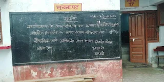 जौनपुर: राज कालेज में पढ़ाई अनिश्चितकाल के लिए बंद,विद्यार्थी परेशान | #NayaSaveraNetwork