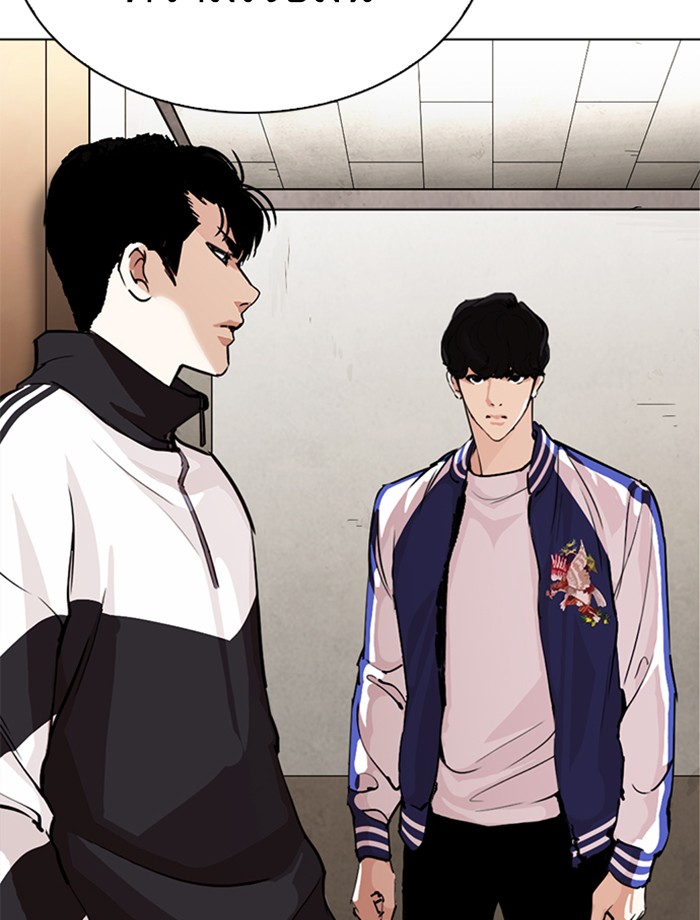 Lookism ตอนที่ 269