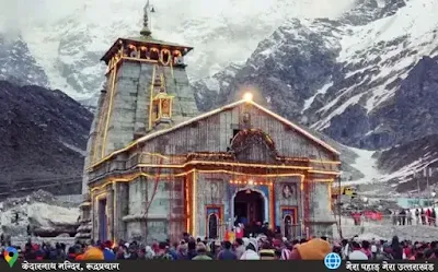 Kedarnath Temple, Rudraprayag