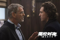 The Foreigner Pierce Brosnan Image 16 (48)