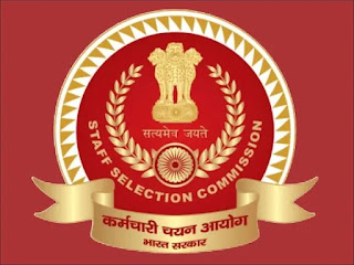 SSC MTS Recruitment 2022 Hindi