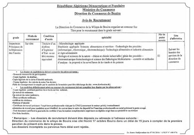 إعلان توظيف مديرية التجارة البويرة جانفي 2016