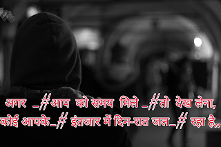  2 Line Sad Shayari in Hindi | 2 लाईन दर्द भरी shayari [2020]