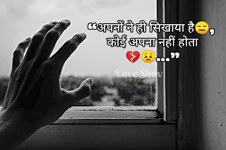 sad shayari whatsapp status