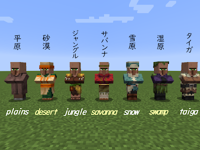 √100以上 マイクラ 村人 道具鍛冶 152927-マイクラ 村人 道具鍛冶