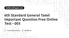 TNUSRB Free Online Tests