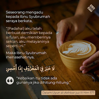 Quote Ibnu Syubrumah