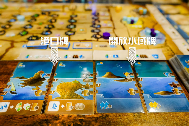 Wayfarers of the south Tigris board game 桌遊 水域牌