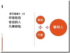 投影片15