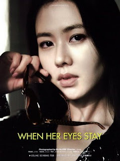 Son Ye jin