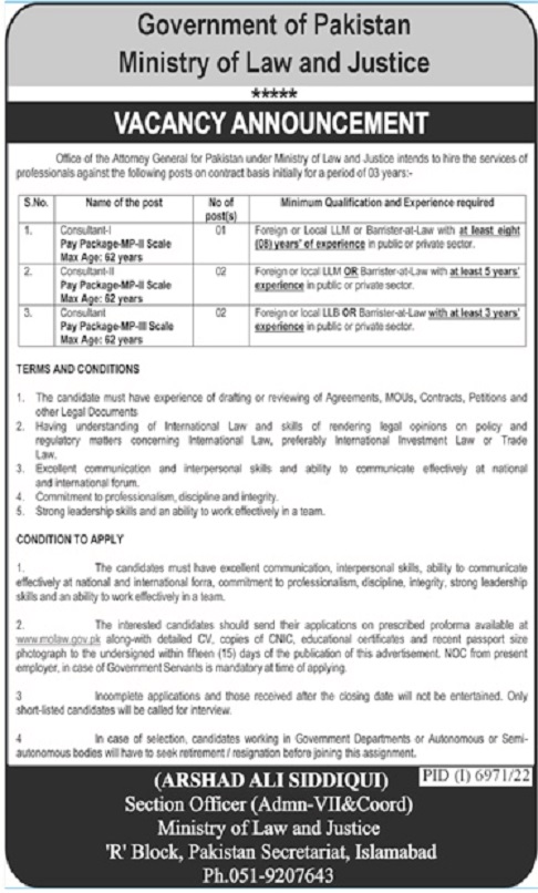 Jobs in Ministry of Law & Justice