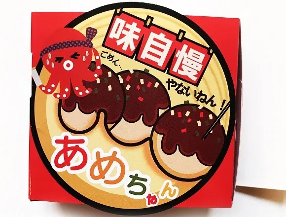 Permen takoyaki