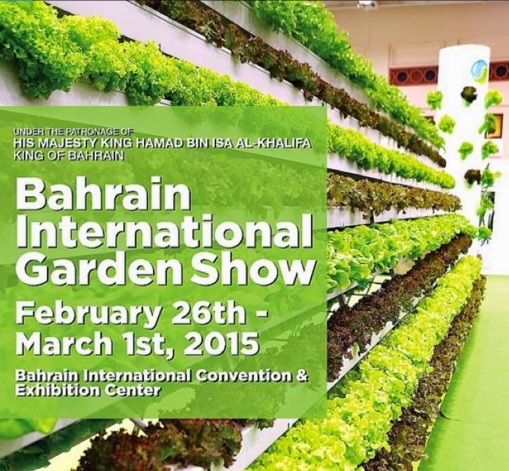 http://expo2016-antalya.blogspot.fr/2015/02/bigs-bahrain-international-garden-show.html