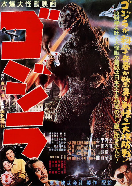 Gojira Godzilla 1954 poster